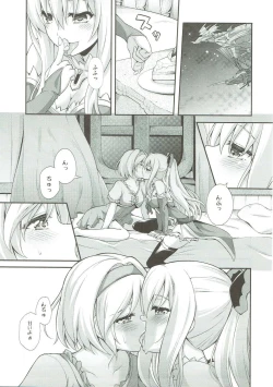 Page 4 of Kokoro o Umeau Yuri Nirin