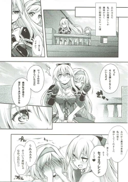 Page 6 of Kokoro o Umeau Yuri Nirin