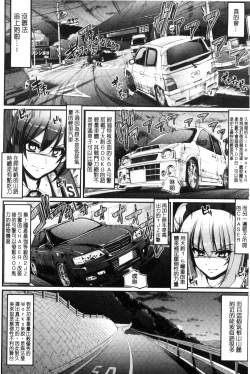 Page 112 of Seiippai Gohoushi Maid