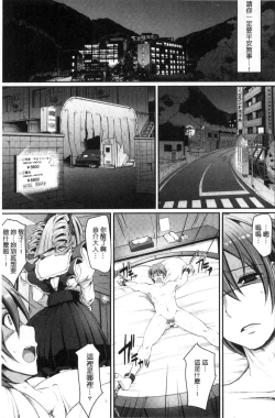 Page 115 of Seiippai Gohoushi Maid
