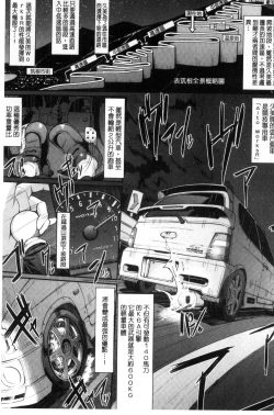 Page 139 of Seiippai Gohoushi Maid