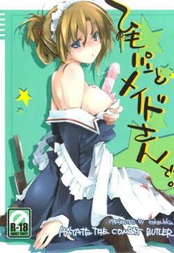 Page 1 of Himosan de.