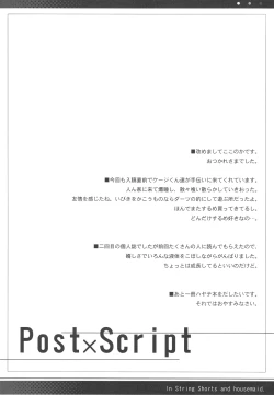 Page 23 of Himosan de.