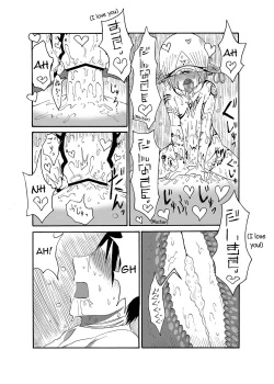 Page 23 of I made a gibberish speaking cyclops girl my maid 2