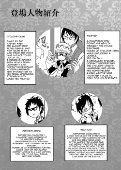 Page 3 of I made a gibberish speaking cyclops girl my maid 2