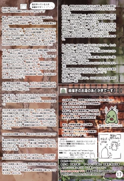 Page 17 of Barlow Heroines!