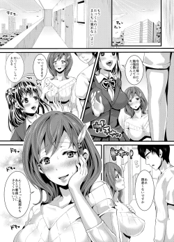 Page 4 of Akogareteita Gokinjo no Eroi Hitozuma ga Nikubenki ni Narita sou ni Kochira o Miteiru.