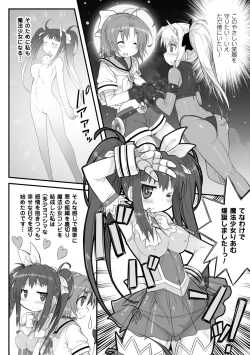 Page 43 of 2D Comic Magazine Mahou Shoujo Naedokoka Keikaku Vol. 2