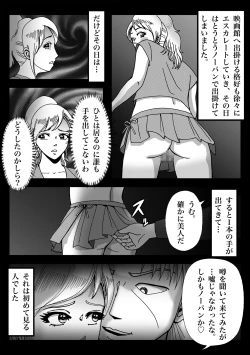 Page 36 of 女装してハッテン場に行ったらニューハーフ娼婦にされちゃいました