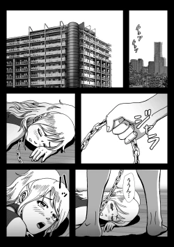 Page 56 of 女装してハッテン場に行ったらニューハーフ娼婦にされちゃいました