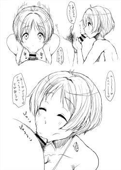 Page 16 of Copy Book Summary+α