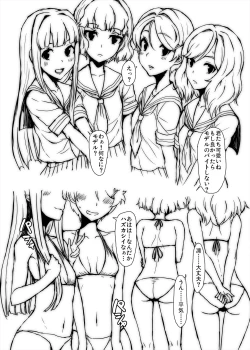 Page 17 of Copy Book Summary+α