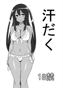 Page 32 of Copy Book Summary+α