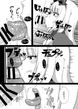 Page 53 of Copy Book Summary+α