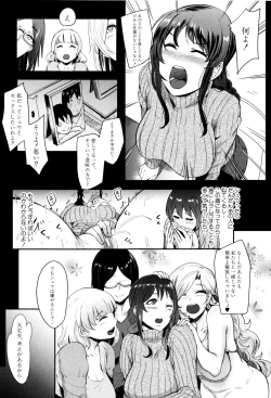 Page 146 of Mama Naranai Onna-tachi