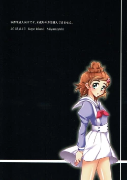 Page 44 of Zettai Zetsumei