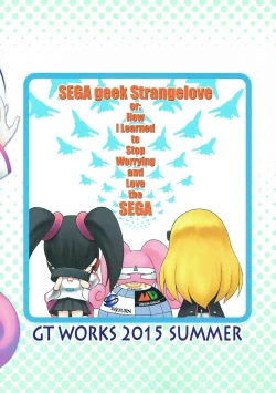 Page 18 of Sega e no Ijou na Aijou