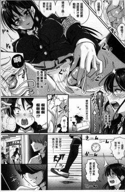 Page 162 of Shishunki Marudashi!