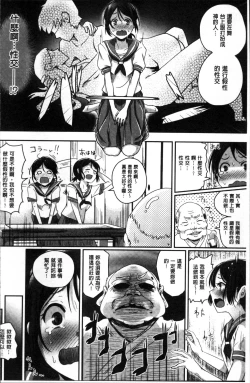 Page 31 of Shishunki Marudashi!