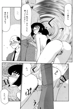 Page 142 of Yuukyuu no Toki Shinsouban