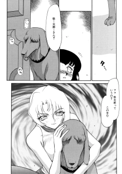 Page 156 of Yuukyuu no Toki Shinsouban