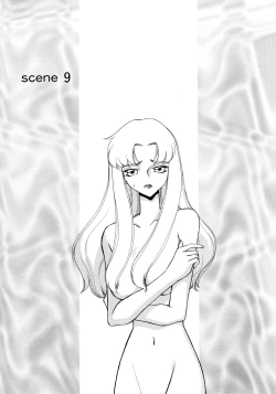 Page 171 of Yuukyuu no Toki Shinsouban