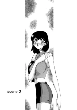 Page 25 of Yuukyuu no Toki Shinsouban