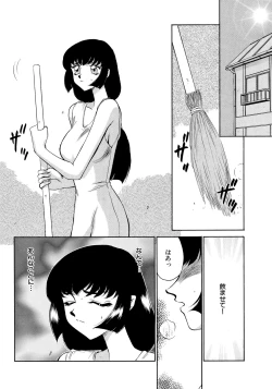 Page 50 of Yuukyuu no Toki Shinsouban