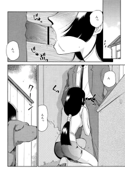 Page 70 of Yuukyuu no Toki Shinsouban