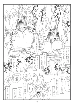 Page 30 of Kyankyan Iwasareru Bunny Mushiritorare-ru+