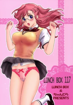 Page 28 of Ano Natsu Happening