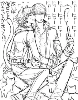 Page 21 of P4 Partner Log Collection 4