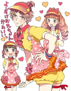 Page 33 of P4 Partner Log Collection 4