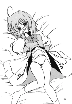 Page 32 of Storage Ignition 4