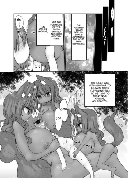 Page 21 of Nyuuen Shiki San