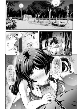 Page 134 of Biinkan Anal
