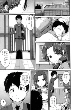 Page 116 of COMIC MILF 2017-08 Vol. 37