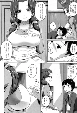 Page 119 of COMIC MILF 2017-08 Vol. 37