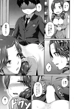 Page 138 of COMIC MILF 2017-08 Vol. 37