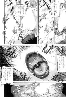 Page 161 of COMIC MILF 2017-08 Vol. 37