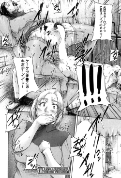 Page 173 of COMIC MILF 2017-08 Vol. 37