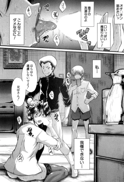 Page 185 of COMIC MILF 2017-08 Vol. 37