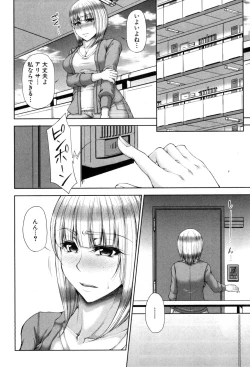 Page 83 of COMIC MILF 2017-08 Vol. 37