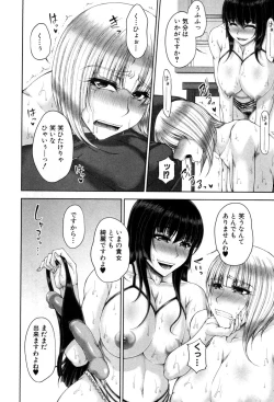 Page 99 of COMIC MILF 2017-08 Vol. 37