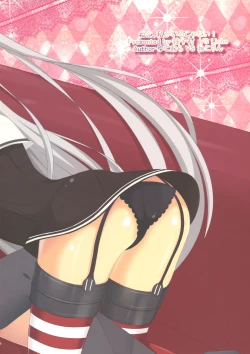 Page 16 of Nee, Watashi ga Irujanai!