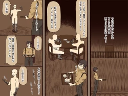 Page 11 of sewayeku no anna