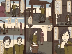 Page 24 of sewayeku no anna