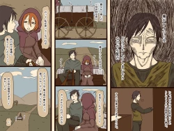 Page 26 of sewayeku no anna