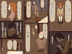 Page 4 of sewayeku no anna