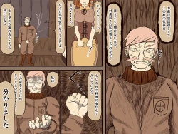 Page 5 of sewayeku no anna